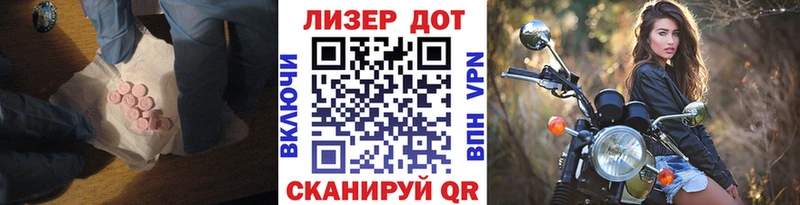 Лсд 25 экстази ecstasy Чайковский
