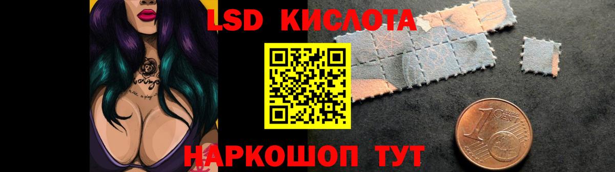 ЛСД экстази  Чайковский  LSD-25 экстази ecstasy  ЛСД экстази ecstasy 
