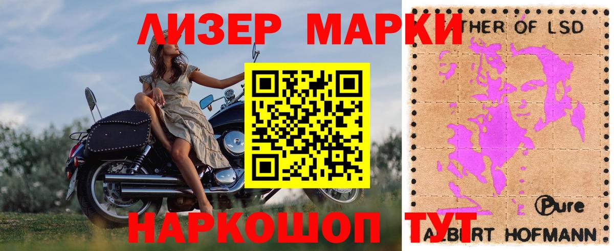 Лсд 25 экстази ecstasy  LSD-25 экстази  Чайковский  Лсд 25 экстази кислота  Вход с VPN 