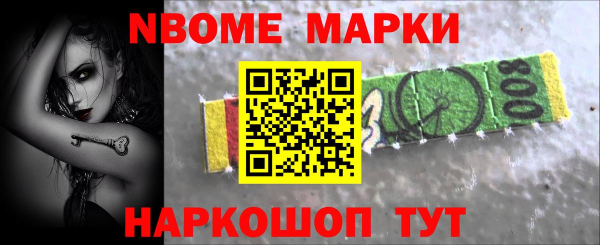 Лсд 25 экстази кислота Чайковский