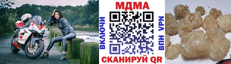 МДМА crystal  цены наркотик  Чайковский 