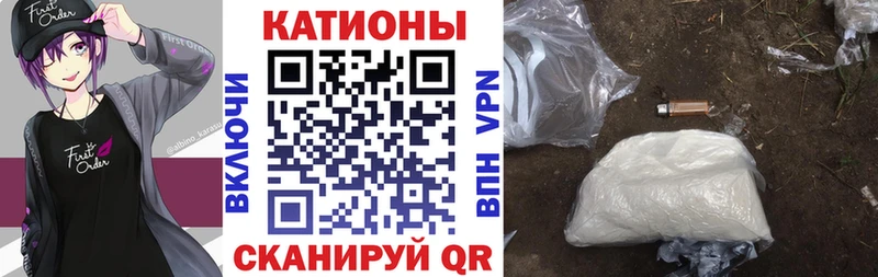 ОМГ ОМГ маркетплейс  Чайковский  МЯУ-МЯУ кристаллы  купить наркотик 