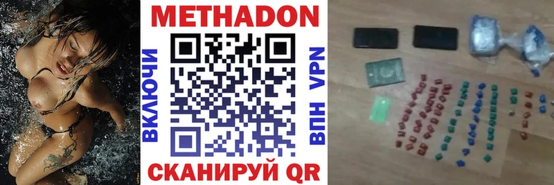 МЕТАДОН VHQ Чайковский