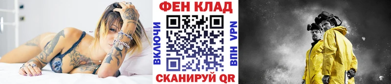 мега вход  Чайковский  МЕТАМФЕТАМИН кристалл 