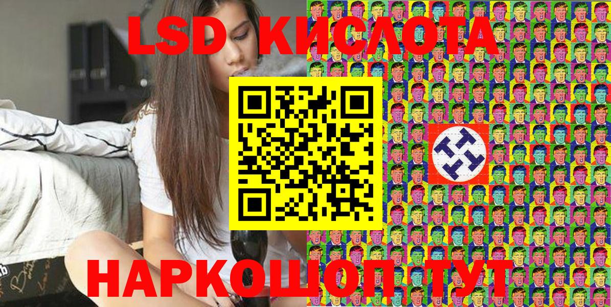 Марки N-bome 1,5мг Чайковский