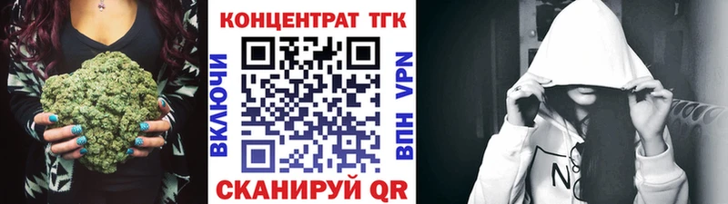 кракен ONION  купить наркоту  Чайковский  ТГК вейп с тгк 