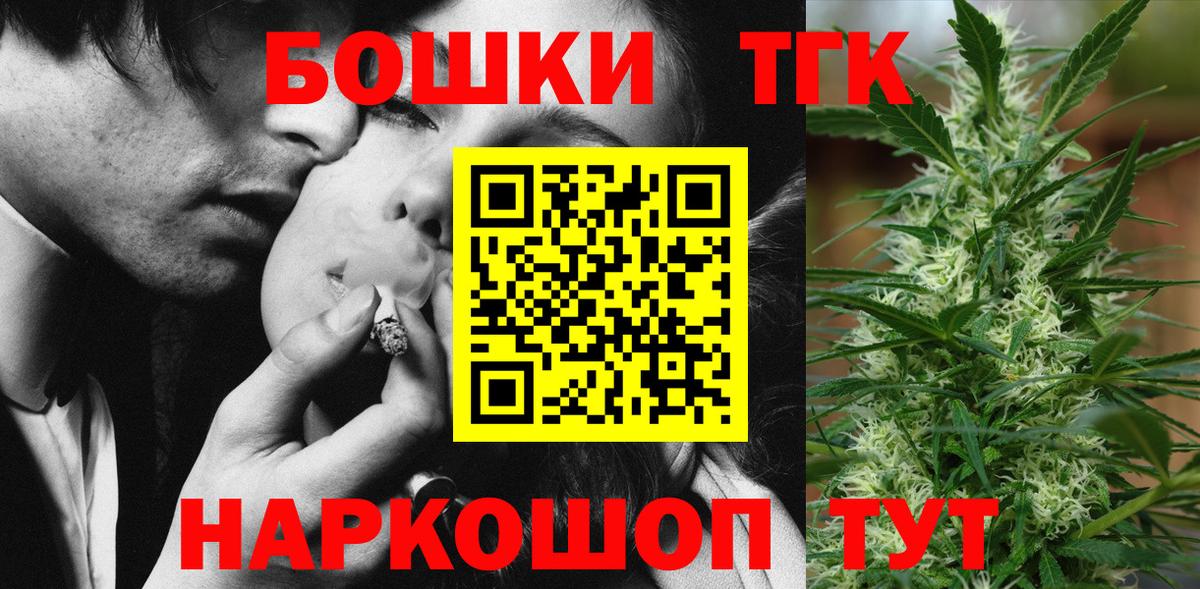 Чайковский  Канабис VHQ  Конопля Amnesia  МАРИХУАНА сатива  Бошки марихуана план  Вход с VPN 
